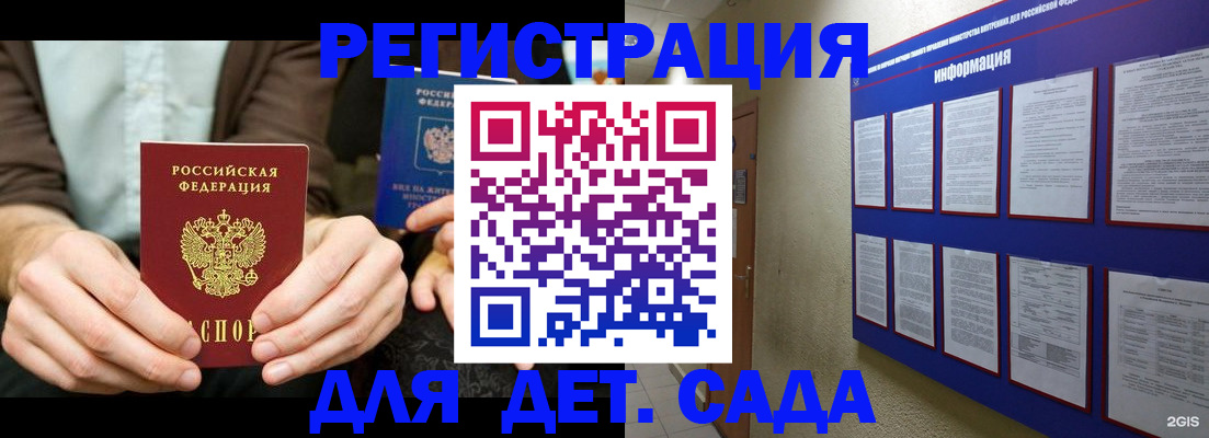 форма 3 в Плавске